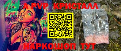 метамфетамин Дубна