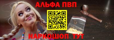 синтетический гашиш Донецк