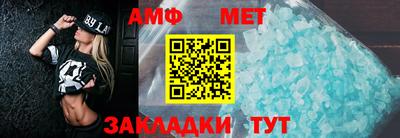 спиды Азнакаево