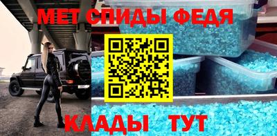 индика Абакан