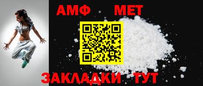 синтетический гашиш Донецк