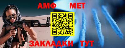 метамфетамин Дубна