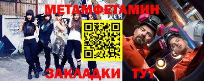 синтетический гашиш Донецк