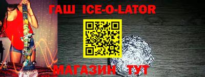 индика Абакан