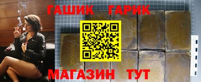 синтетический гашиш Донецк