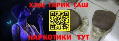 синтетический гашиш Донецк