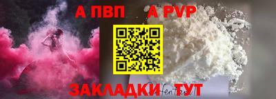 спиды Азнакаево
