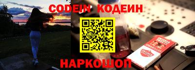синтетический гашиш Донецк