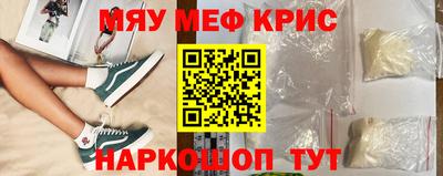 синтетический гашиш Донецк
