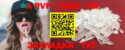 спиды Азнакаево