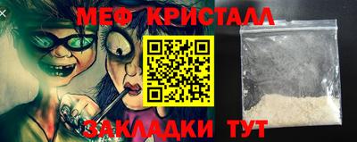 метамфетамин Дубна