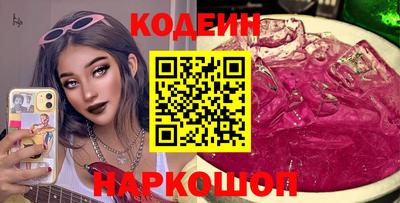 jwh Абинск