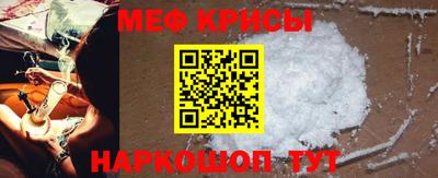 метамфетамин Дубна