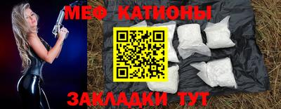 индика Абакан