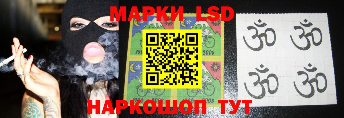 Лсд 25 экстази кислота  Вход с VPN  LSD-25 экстази  LSD-25 экстази ecstasy  Мичуринск 