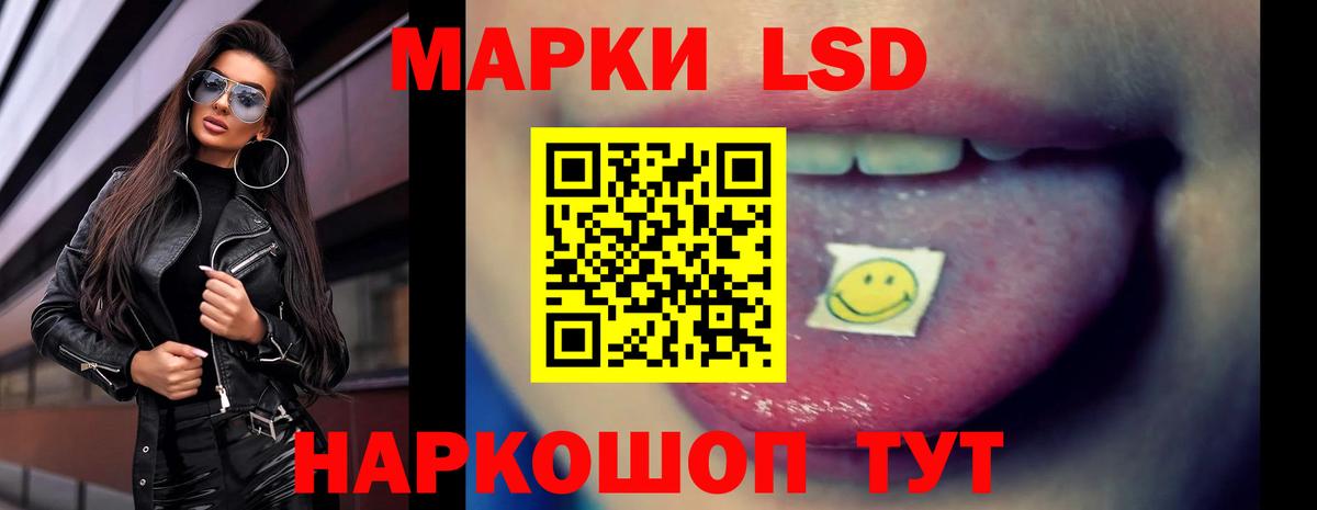 Лсд 25 экстази ecstasy Мичуринск