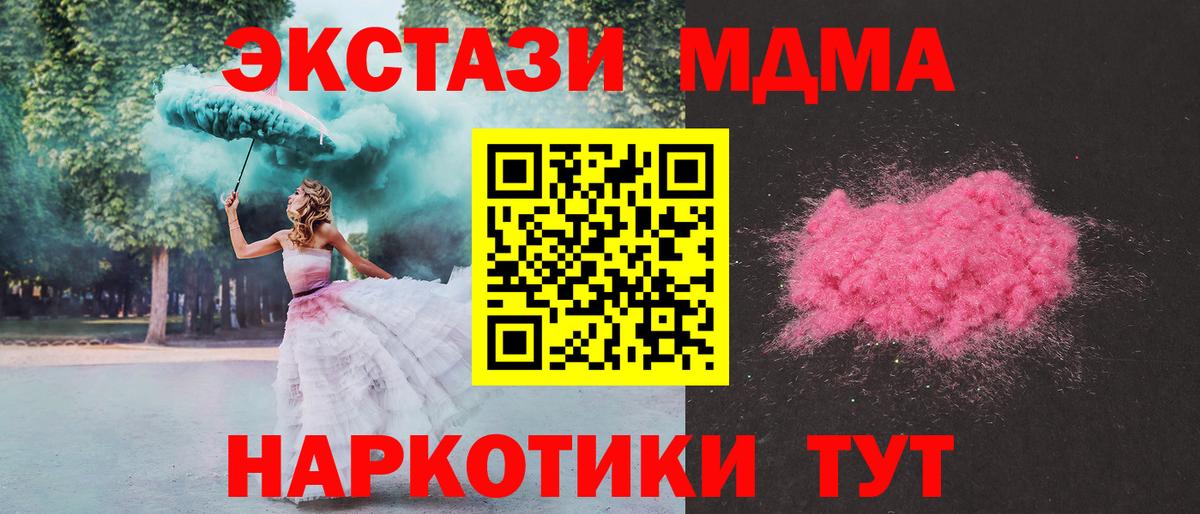 Вейп ТГК Мичуринск