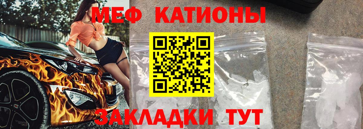 МЕФ mephedrone  Вход с VPN  Мичуринск  МЕФ  Мефедрон 4 MMC 