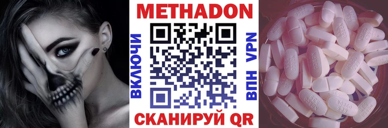 Метадон белоснежный  наркотики  Мичуринск 