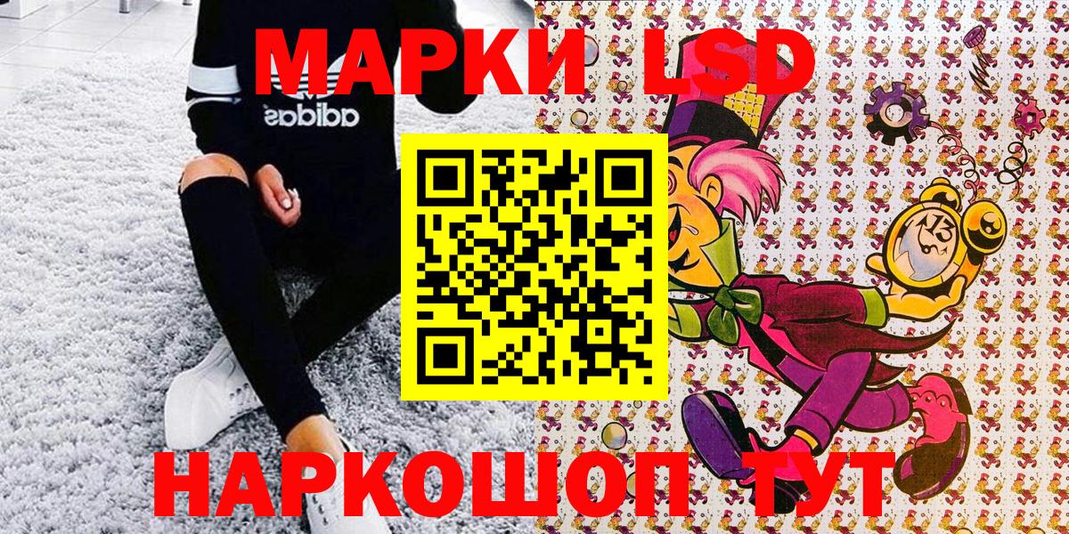 Мичуринск  купить наркоту  Вход с VPN  Марки NBOMe 1500мкг 