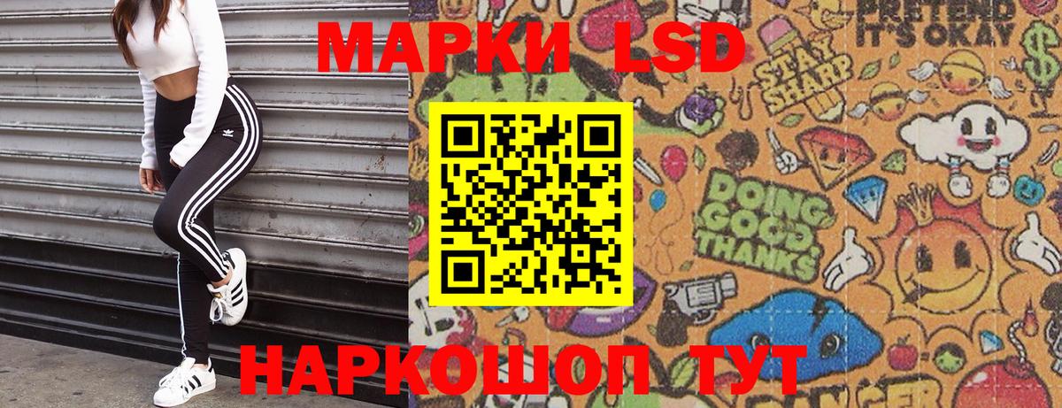 Марки N-bome 1,5мг Мичуринск