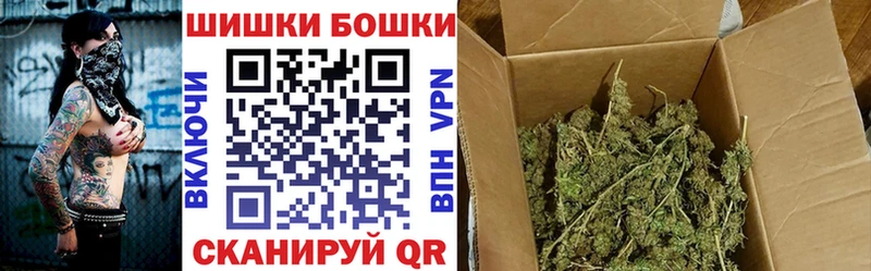 Бошки марихуана OG Kush  ОМГ ОМГ ТОР  Мичуринск  это какой сайт  купить наркотик 