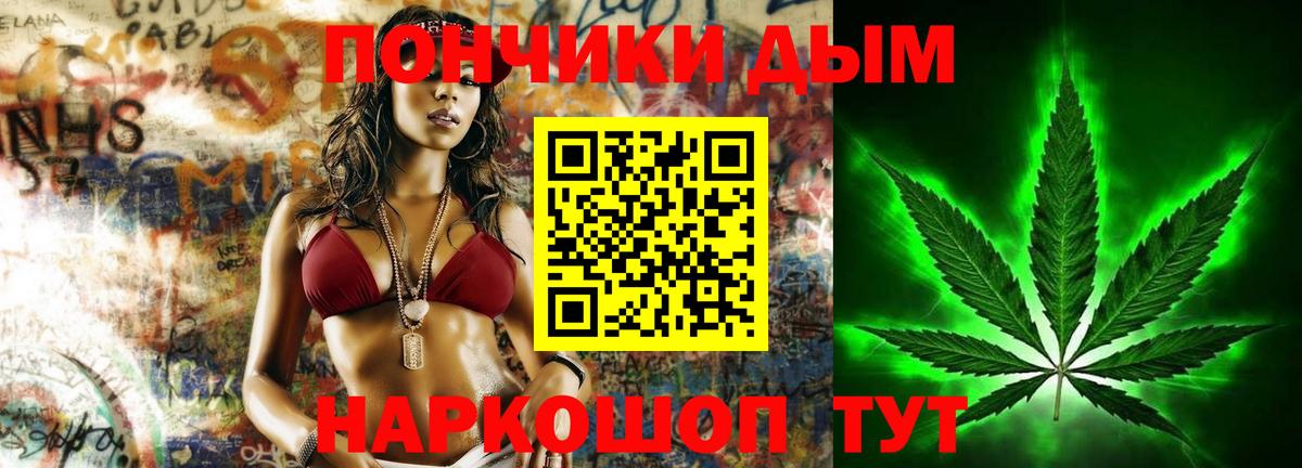 Канабис индика Мичуринск