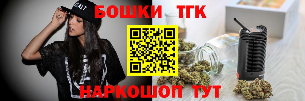 Марихуана марихуана  Шишки марихуана SATIVA & INDICA  Вход с VPN  Мичуринск  Конопля сатива 